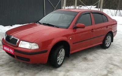 Skoda Octavia IV, 2007 год, 495 000 рублей, 1 фотография