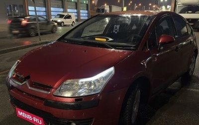 Citroen C4 II рестайлинг, 2006 год, 270 000 рублей, 1 фотография