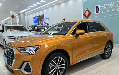 Audi Q3, 2021 год, 2 475 000 рублей, 1 фотография