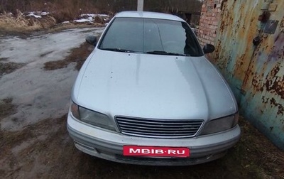 Nissan Maxima IV, 1998 год, 220 000 рублей, 1 фотография