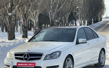 Mercedes-Benz C-Класс, 2012 год, 1 799 999 рублей, 7 фотография