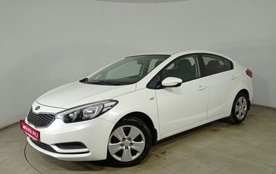 KIA Cerato III, 2015 год, 1 230 000 рублей, 1 фотография