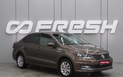 Volkswagen Polo VI (EU Market), 2015 год, 1 249 000 рублей, 1 фотография