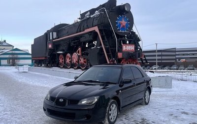 Subaru Impreza III, 2005 год, 600 000 рублей, 1 фотография