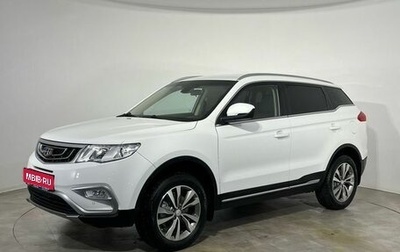 Geely Atlas I, 2018 год, 1 580 000 рублей, 1 фотография