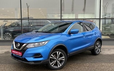 Nissan Qashqai, 2020 год, 1 750 000 рублей, 1 фотография