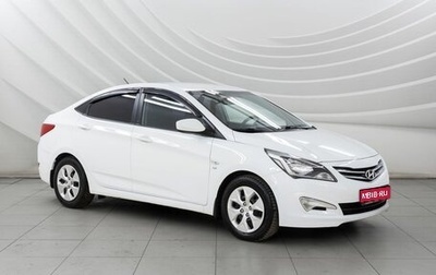 Hyundai Solaris II рестайлинг, 2016 год, 1 066 000 рублей, 1 фотография