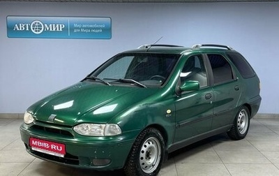 Fiat Palio II, 2001 год, 209 000 рублей, 1 фотография