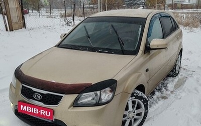 KIA Rio II, 2009 год, 600 000 рублей, 1 фотография