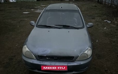 KIA Rio II, 2002 год, 235 000 рублей, 1 фотография