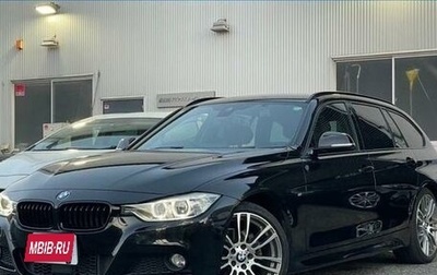 BMW 3 серия, 2013 год, 1 690 000 рублей, 1 фотография