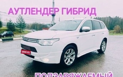 Mitsubishi Outlander III рестайлинг 3, 2013 год, 1 500 000 рублей, 1 фотография