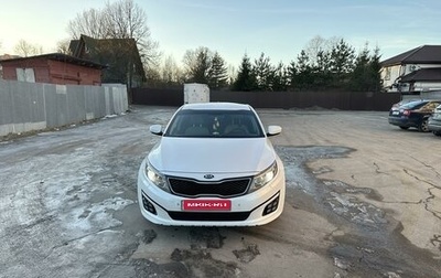 KIA Optima III, 2015 год, 1 400 000 рублей, 1 фотография