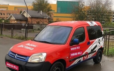 Citroen Berlingo II рестайлинг, 2004 год, 420 000 рублей, 1 фотография