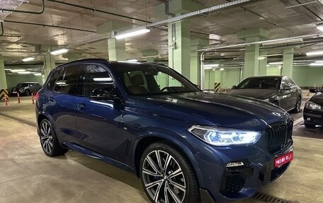 BMW X5, 2018 год, 6 980 000 рублей, 1 фотография