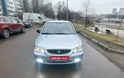 Hyundai Accent II, 2008 год, 335 000 рублей, 1 фотография