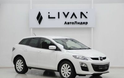 Mazda CX-7 I рестайлинг, 2011 год, 749 000 рублей, 1 фотография