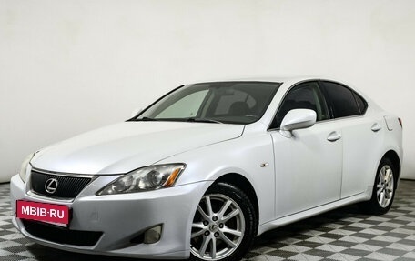 Lexus IS II рестайлинг 2, 2008 год, 1 521 000 рублей, 1 фотография