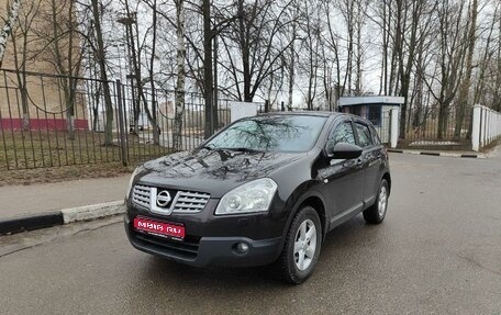 Nissan Qashqai, 2009 год, 1 100 000 рублей, 1 фотография