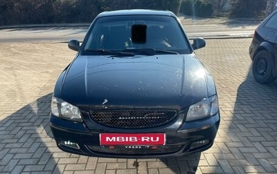 Hyundai Accent II, 2006 год, 499 999 рублей, 1 фотография