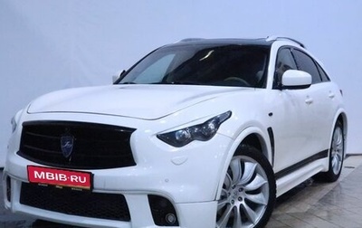 Infiniti QX70, 2014 год, 1 950 000 рублей, 1 фотография