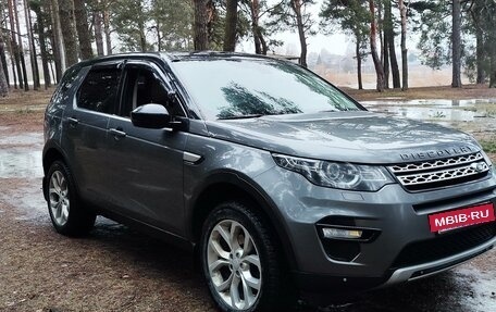 Land Rover Discovery Sport I рестайлинг, 2016 год, 2 380 000 рублей, 2 фотография