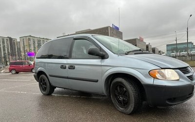 Dodge Caravan IV, 2004 год, 420 000 рублей, 1 фотография