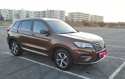 Changan CS75 I рестайлинг, 2020 год, 1 790 000 рублей, 1 фотография