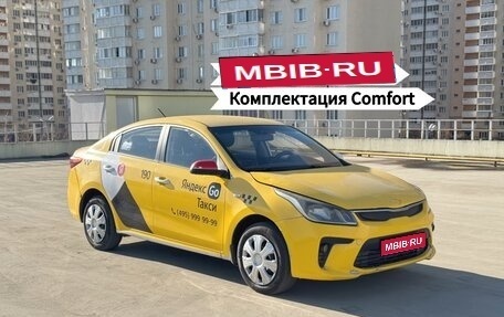 KIA Rio IV, 2019 год, 840 000 рублей, 1 фотография