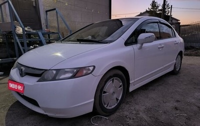 Honda Civic VIII, 2007 год, 870 000 рублей, 1 фотография