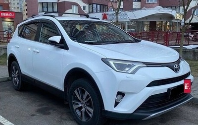 Toyota RAV4, 2017 год, 2 200 000 рублей, 1 фотография