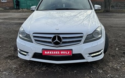 Mercedes-Benz C-Класс, 2013 год, 2 199 000 рублей, 1 фотография