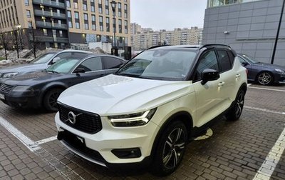 Volvo XC40 I, 2018 год, 3 199 000 рублей, 1 фотография