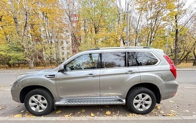 Haval H9 I рестайлинг, 2022 год, 3 200 000 рублей, 1 фотография