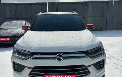 SsangYong Korando, 2020 год, 1 950 000 рублей, 1 фотография