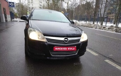 Opel Astra H, 2011 год, 560 000 рублей, 1 фотография