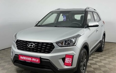 Hyundai Creta I рестайлинг, 2020 год, 2 099 000 рублей, 1 фотография