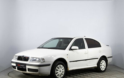 Skoda Octavia IV, 2002 год, 315 000 рублей, 1 фотография