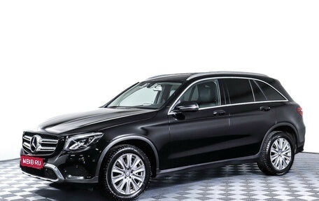 Mercedes-Benz GLC, 2018 год, 3 619 000 рублей, 1 фотография