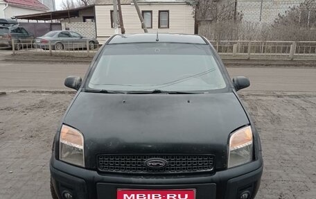 Ford Fusion I, 2007 год, 470 000 рублей, 1 фотография