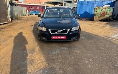 Volvo S40 II, 2012 год, 750 000 рублей, 1 фотография