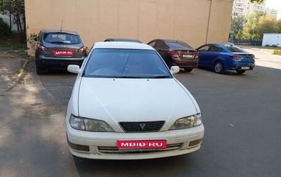 Toyota Vista, 1995 год, 200 000 рублей, 1 фотография