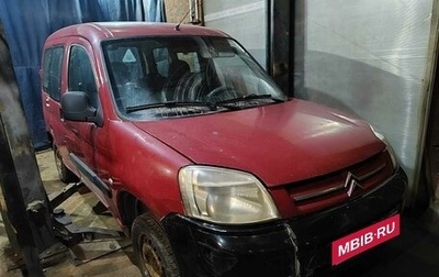 Citroen Berlingo II рестайлинг, 2010 год, 110 000 рублей, 1 фотография