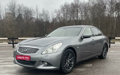 Infiniti G, 2011 год, 1 550 000 рублей, 1 фотография