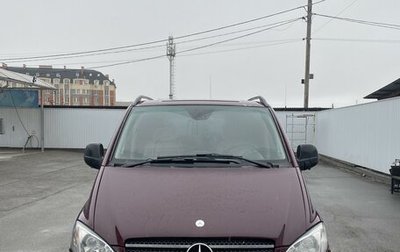 Mercedes-Benz Viano, 2007 год, 1 850 000 рублей, 1 фотография