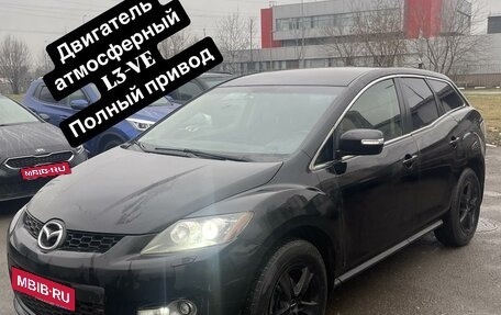 Mazda CX-7 I рестайлинг, 2007 год, 900 000 рублей, 1 фотография