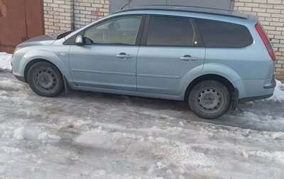 Ford Focus II рестайлинг, 2006 год, 670 000 рублей, 1 фотография