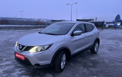 Nissan Qashqai, 2016 год, 1 670 000 рублей, 1 фотография