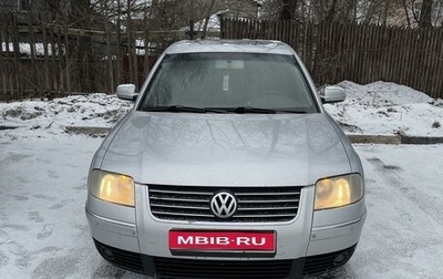 Volkswagen Passat B5+ рестайлинг, 2001 год, 425 000 рублей, 1 фотография