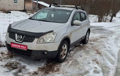 Nissan Qashqai, 2007 год, 635 000 рублей, 1 фотография